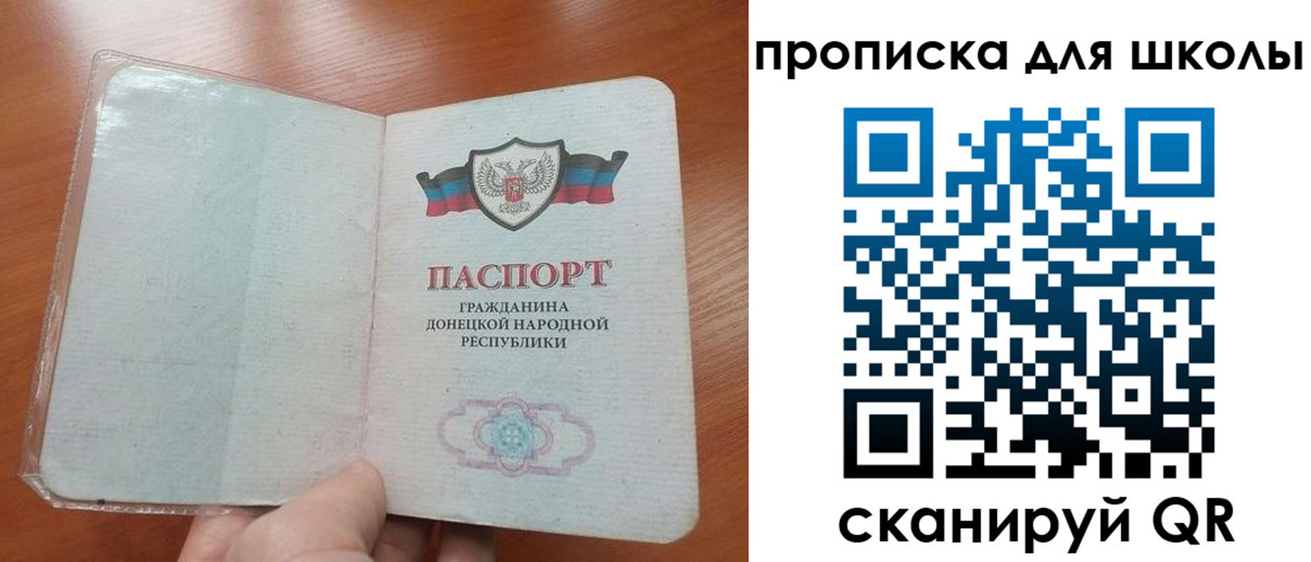 временная регистрация адрес в Урюпинске