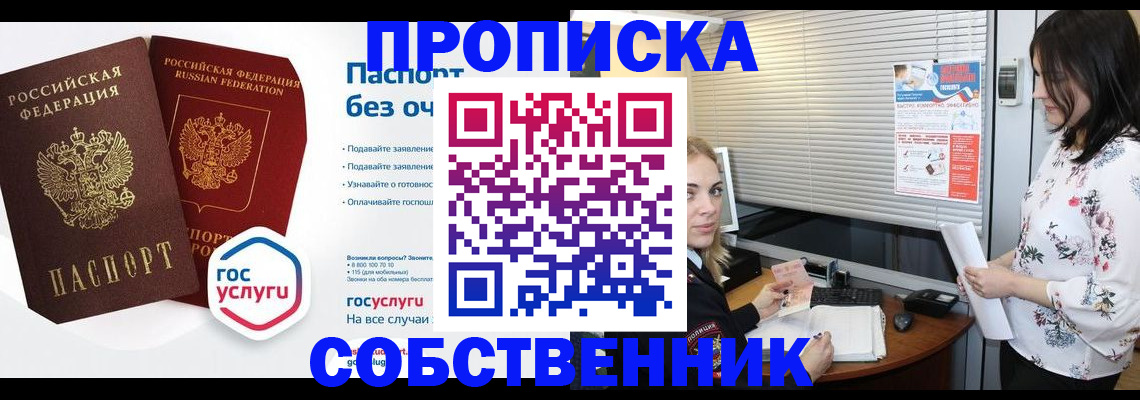 форма 3 в Урюпинске