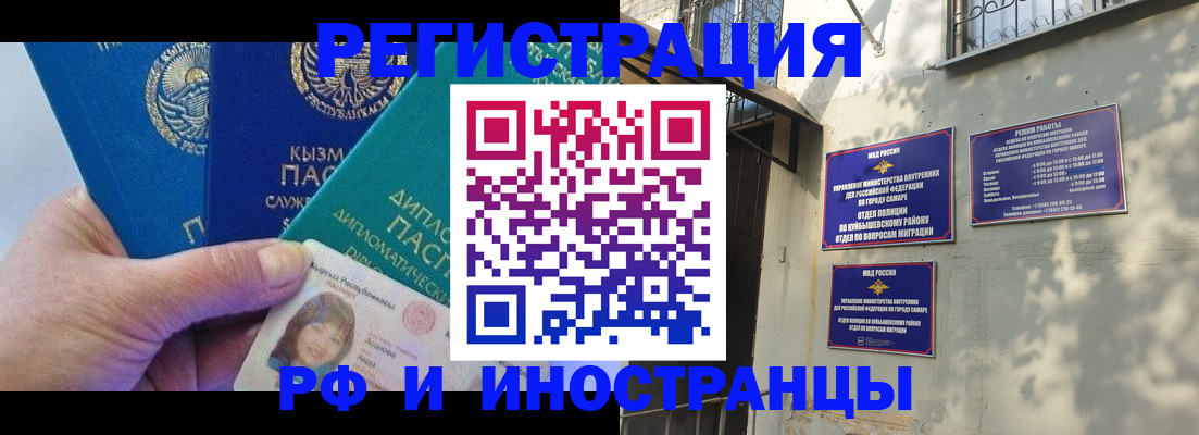 временная регистрация поиск в Урюпинске